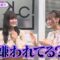 221105 Nogizaka46 Yumiki Nao to Yamitsuki-chan – Nogizaka46 Yumiki Nao, Nakamura Reno – HD.mp4-00002