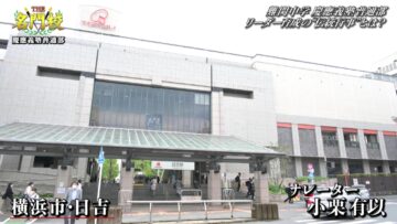 221105 THE Meimonkou Nippon Zenkoku Sugoi Gakkou Meikan – AKB48 Oguri Yui – HD.mp4-00005