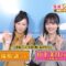 221105 Tanken Factory – Nogizaka46 Yamashita Mizuki Cut – HD.mp4-00001