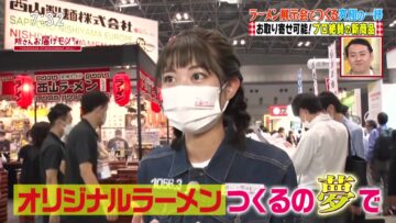 221105 Tokoro-san wo Todoke Mono Desu! – ex-AKB48 Maeda Ami – HD.mp4-00002