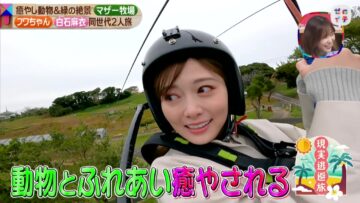 221105 Zeroichi – ex-HKT48 Sashihara Rino – HD.mp4-00006