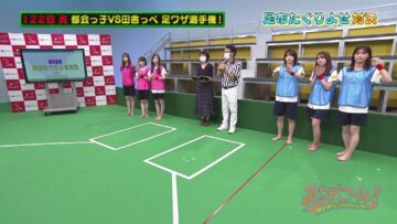 221106 AKB48 Team 8 no KANTO Hakusho Bacchi Kooi! – HD.mp4-00013