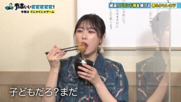 221106 Ariyoshi ii eeeee! – Hinatazaka46 Nibu Akari – HD.mp4-00010