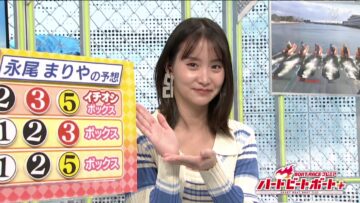 221106 BOAT RACE Premier – ex-AKB48 Nagao Mariya – HD.mp4-00006
