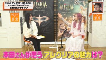 221106 Entertainment Search Variety Premiere no Soukutsu – AKB48 Honda Hitomi Cut – HD.mp4-00001