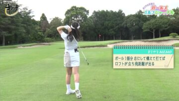 221106 Golf no Kizuna – ex-AKB48 Nagao Mariya – HD.mp4-00004