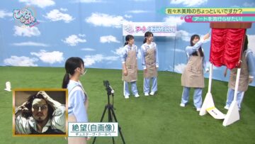 221106 Hinatazaka46 Desu. Chotto ii Desu ka – HD.mp4-00003