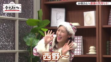 221106 Juchheim no Shiawase Sweets ~Okashi ga Tsunagu Kizuna~ – ex-AKB48 Nishino Miki – HD.mp4-00007