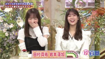 221106 Nanikore Chin Hyakkei – Nogizaka46 Iwamoto Renka, Tamura Mayu – HD.mp4-00008