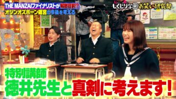 221106 Neobuzz!! Shikujiri Sensei Ore Mitai ni Naruna!! – ex-AKB48 Yokoyama Yui – HD.mp4-00001