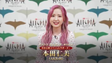 221106 Number of Alegria ~Kanki no Monogatari~ – AKB48 Honda Hitomi – HD.mp4-00005