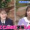 221106 Sekai Marumie! TV Tokusoubu – Nogizaka46 Sugawara Satsuki – HD.mp4-00004