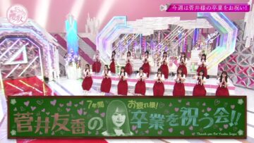 221106 Soko Magattara, Sakurazaka – FHD.mp4-00001