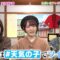 221106 [Special Live Streaming] Haraichi Iwai & Hanazawa Kana’s Live Delivery Of The Behind-the-scenes Of The Terrestial Boradcast Of ‘Weathering With You’ – ex-AKB48 Yokoyama Yui – HD.mp4-00003
