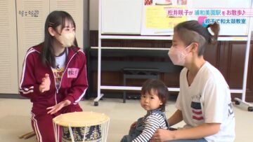 221107 Anata to Tsukuru Machi Communication Jouhou Bangumi ‘Machikomi’ Net – ex-AKB48 Matsui Sakiko Cut – HD.mp4-00006