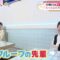 221107 BAGUETTE – Nogizaka46 Sasaki Mirei, Ichiki Rena Cut – HD.mp4-00004