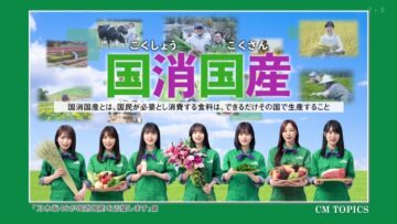 221107 CM INDEX – Nogizaka46 Cut – HD.mp4-00007
