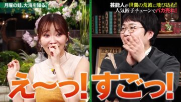 221107 Getsuyou no Kaeru, Taikai wo Shiru. – ex-HKT48 Sashihara Rino – HD.mp4-00002