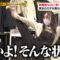 221107 Hirunandesu! – SKE48 Suda Akari – HD.mp4-00005