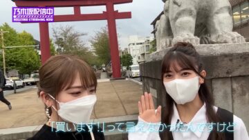 221107 [Kamakura] Akimoto and Iwamoto Went On a Bicycle Trip Together! [Girls Trip] – Nogizaka46 Akimoto Manatsu, Iwamoto Renka – FHD.mp4-00002