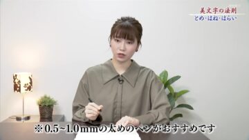 221107 Marutoku Magazine – ex-AKB48 Yokoyama Yui – HD.mp4-00002