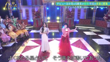 221107 New Nogizaka Star Tanjou! – FHD.mp4-00008