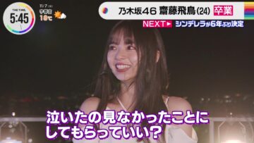 221107 Nogizaka46 Saito Asuka’s TV News – THE TIME – HD.mp4-00003