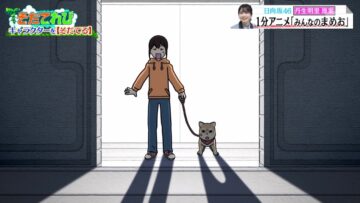 221107 Onegai! Ranking presents Soda TV – Hinatazaka46 Nibu Akari Cut – HD.mp4-00004