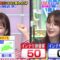 221107 Quiz Presen Variety Q Sama!! – ex-Nogizaka46 Takayama Kazumi, Shinuchi Mai – HD.mp4-00007