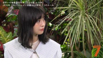 221108 7 Rules – ex-Keyakizaka46 Nagahama Neru – HD.mp4-00010