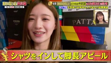 221108 Bakumon x Hakuzan no Sasa Rule! – ex-Nogizaka46 Shinuchi Mai, Nakada Kana – HD.mp4-00014