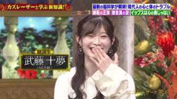 221108 Kazlaser to Manabu. – AKB48 Muto Tomu – HD.mp4-00007