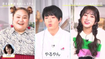 221108 Koisuru Shuumatsu Homestay 2022 Aki ~Honey Soda Story~ 03 – HKT48 Yabuki Nako – HD.mp4-00003