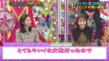 221108 London Hearts – ex-AKB48 Yokoyama Yui – HD.mp4-00006