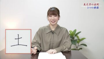 221108 Marutoku Magazine – ex-AKB48 Yokoyama Yui – HD.mp4-00002