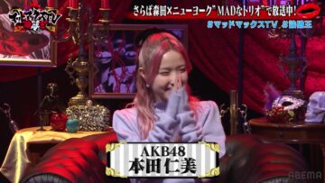221108 Neobuzz!! Mad Max TV – AKB48 Honda Hitomi – HD.mp4-00001