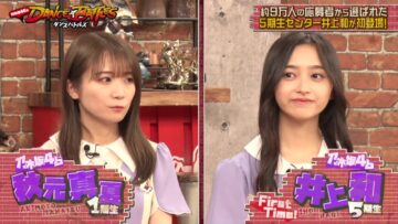 221108 Nogizaka46 to Dance Battles – HD.mp4-00009