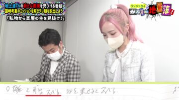 221108 Ranjatai no Ganbare Chijouha! – AKB48 Honda Hitomi – HD.mp4-00011