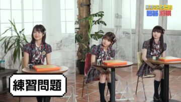 221108 Syumi Doki! – AKB48 Oda Erina, Takahashi Ayane, Saito Haruna – HD.mp4-00001