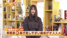 221109 Chiba Asa Live Morning Compass – AKB48 Yoshikawa Nanase – HD.mp4-00002