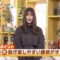 221109 Chiba Asa Live Morning Compass – AKB48 Yoshikawa Nanase – HD.mp4-00002