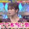 221109 Chou Muteki Class SP – ex-HKT48 Sashihara Rino & NMB48 Shibuya Nagisa – HD.mp4-00009