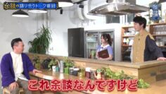 221109 Kore Yodan Nan Desu Kedo… – Nogizaka46 Ito Riria – HD.mp4-00008