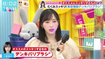 221109 LOVE it! – AKB48 Oguri Yui – HD.mp4-00001