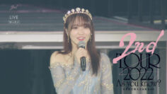 221109 Sakurazaka46 ‘2nd TOUR 2022 As you know’ in TOKYO DOME – Yukkame – Sugai Yuuka Graduation Ceremony – FHD.ts-00002
