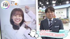 221109 THE TIME – Sakurazaka46 Matsuda Rina Cut – HD.mp4-00002