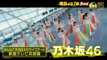 221109 Tomorrow is Best Hits Kayousai & Weather Forecast – Nogizaka46 – HD.mp4-00005