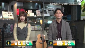 221109 Uta Navi – AKB48 Iwasa Misaki – HD.mp4-00001