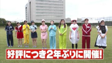 221110 AKB48 Nemousu TV Season 39 – HD.mp4-00001