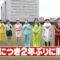 221110 AKB48 Nemousu TV Season 39 – HD.mp4-00001